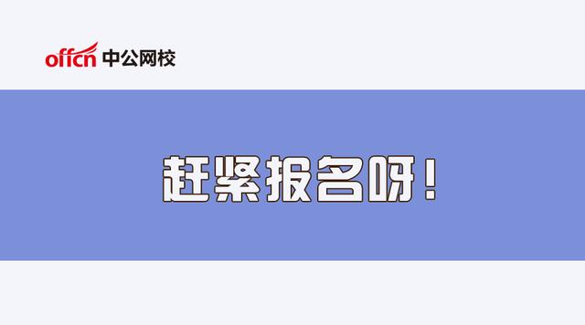 南方电网 招聘_如何在2018南方电网校园招聘考试中拿到高分(2)