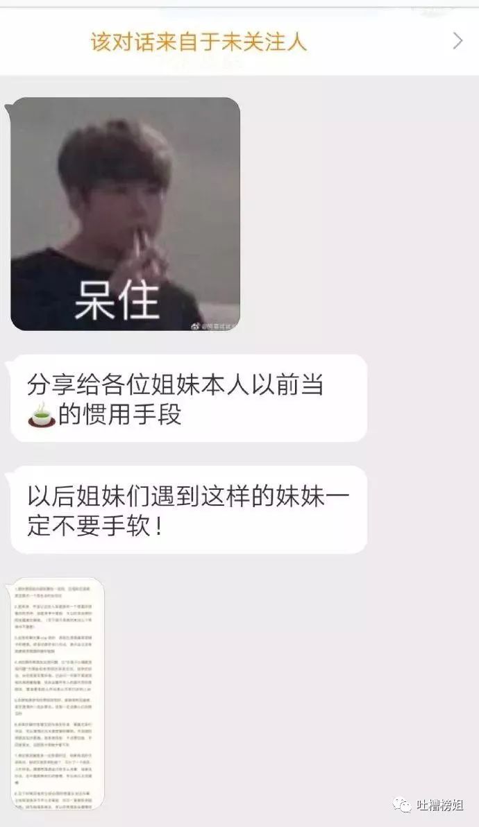 什么叫做谈话方式 c4c8ff25440040e7b9427bc0487a746b.jpeg