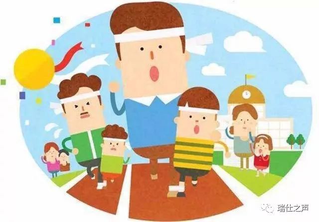【社区活动】瑞仕花园第四届亲子运动会