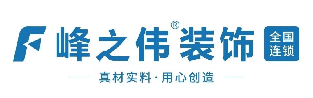 峰之伟装饰全省门店均参与本次活动哈尔滨市南岗区宣化街447号抢定