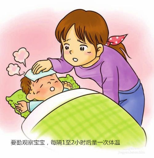 孩子发烧难受怎么办