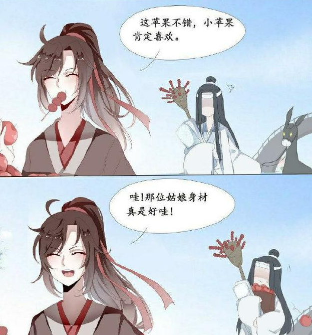 《魔道祖师》蓝忘机"今日份的天天,由你选择姿势"!