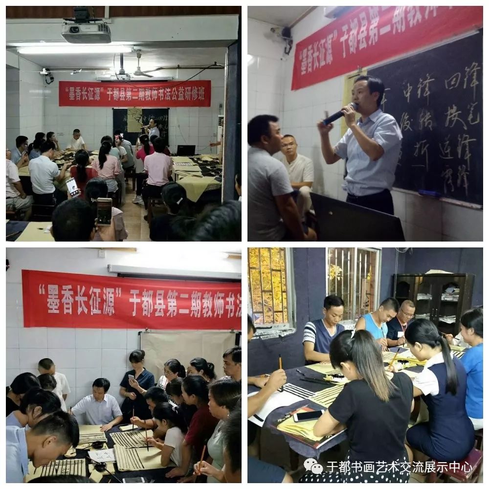 公益书法培训班报名 c73a410a795149b0b50b1164dfc28d0a.jpeg