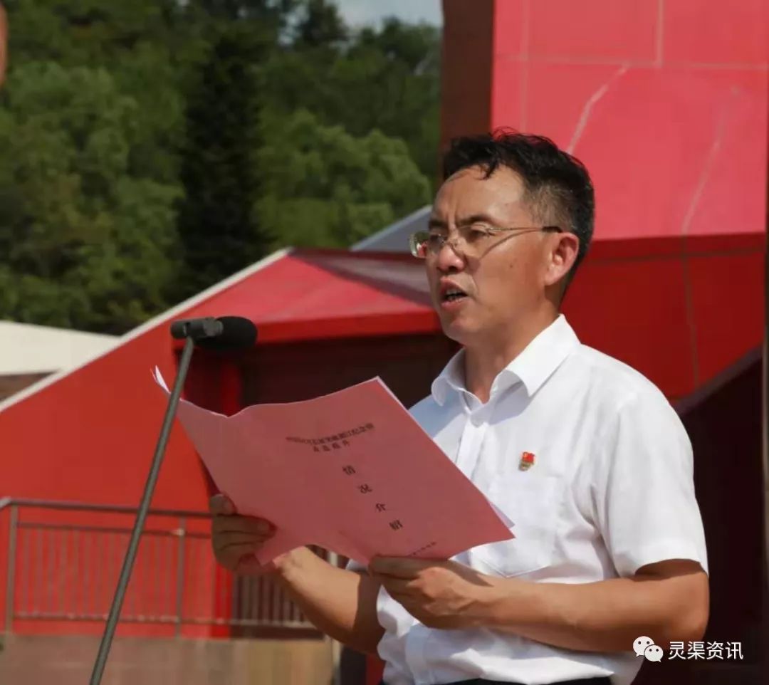 县委书记黄洪斌讲话