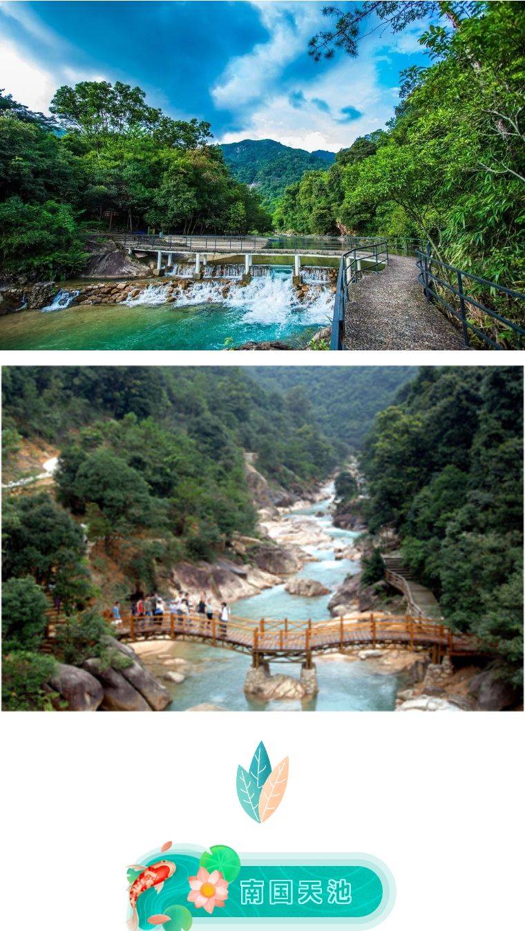 隐藏在喧闹城市中的世外桃源增城大丰门景区周末休闲好时光