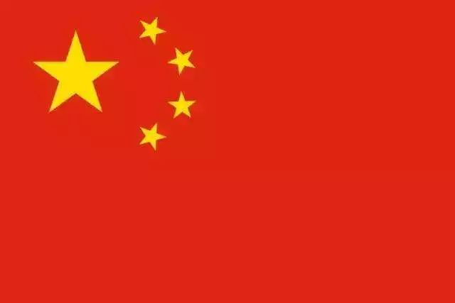 中华人民共和国国旗是五星红旗,旗面为红色,长宽比例为3:2.