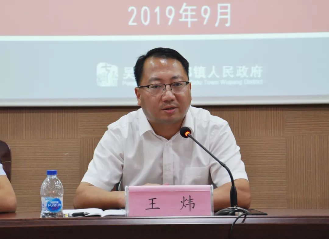 凝心聚力再出发,勇于担当谋发展丨七都镇召开工作推进