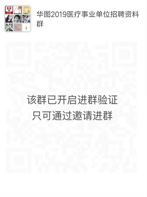 普宁教师起床招聘考试公开啦早上初中生报名难图片