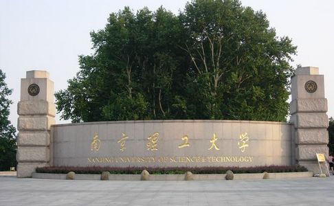 先后经历了炮兵工程学院,华东工程学院,华东工学院几个发展阶段,1993