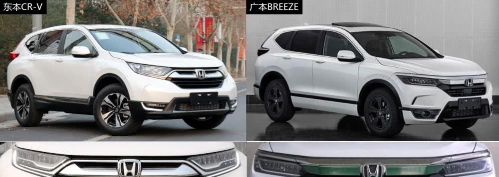 本田新suv breeze 月底开卖,买cr-v还是买breeze?