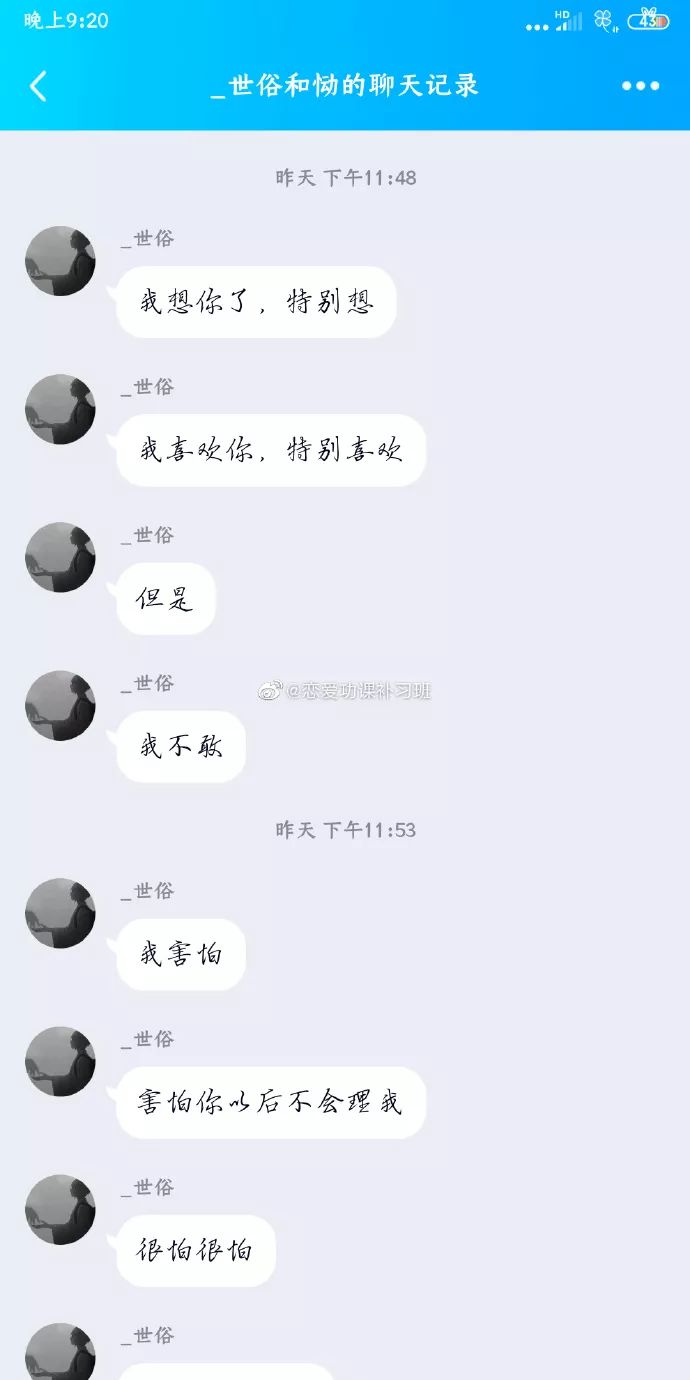 怎么和别人表白最好 cf15ca88ea6e4052b137c221dcdd555c.jpeg