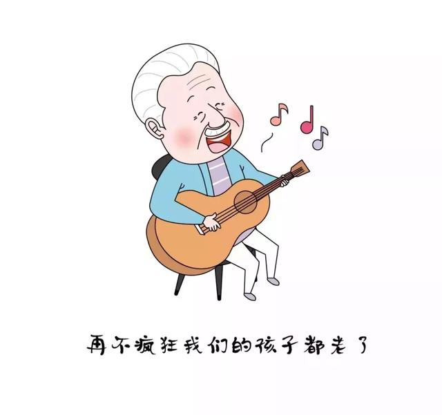 理想的退休生活什么样一组好玩的漫画告诉你