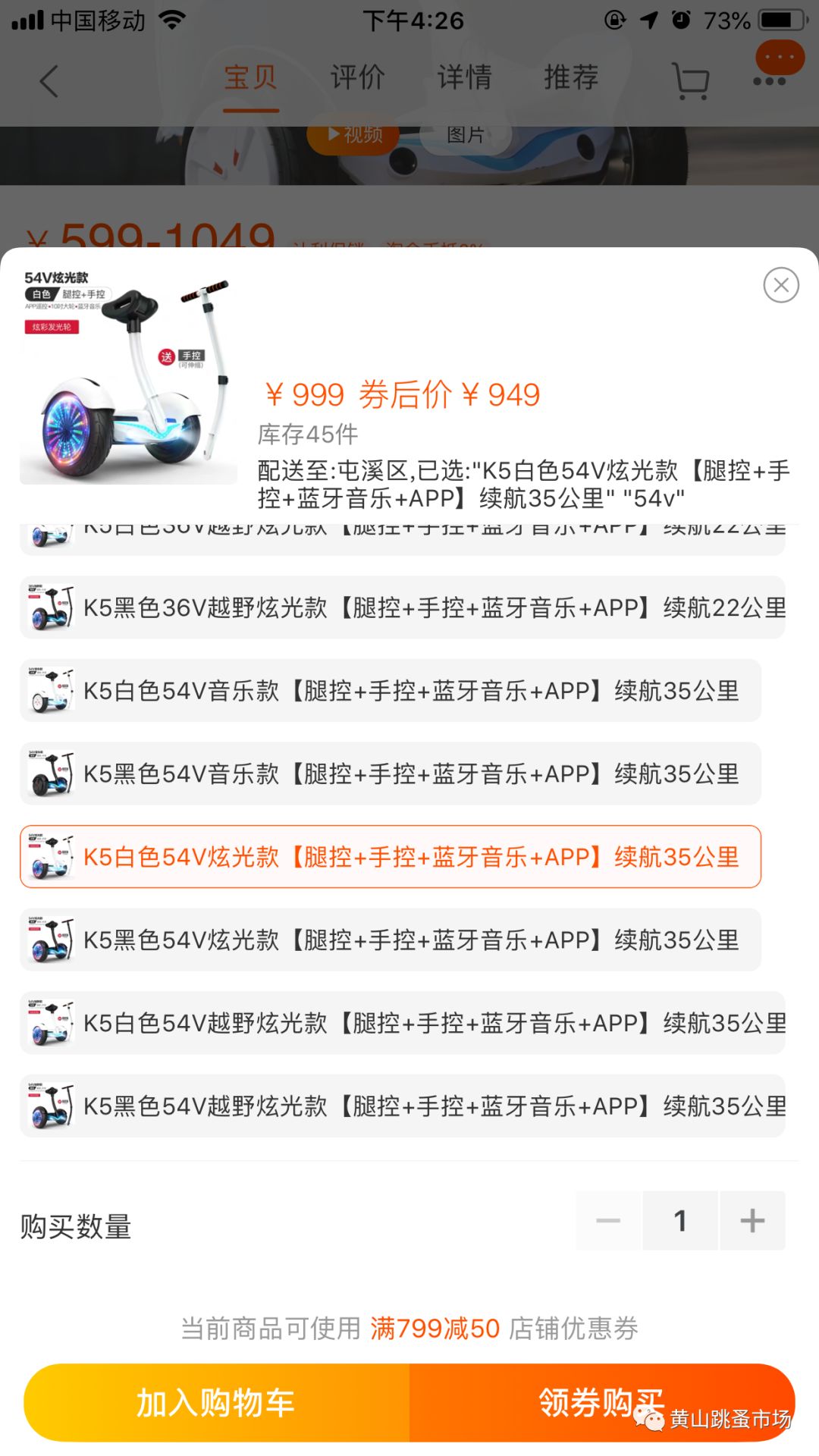 淘二手!手机、电脑、洗衣机…超多二手低价转