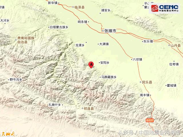 甘肃张掖市肃南县附近发生5.1级左右地震