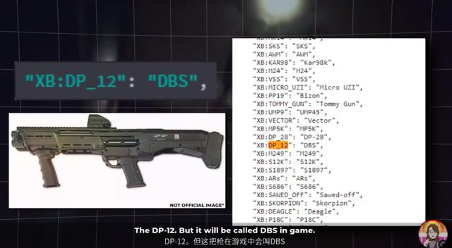 绝地求生更新公告2020.9.30 d799320d3fc642efbaf183a6ddbb6429.jpeg