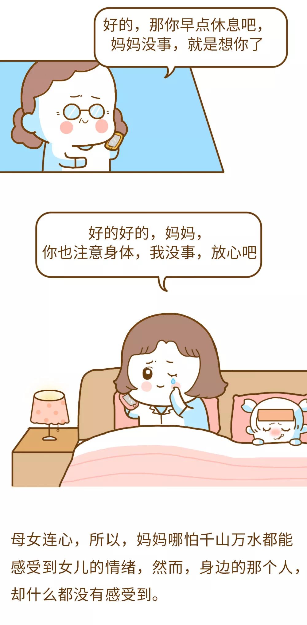 成语比什么梅_马什么梅(3)