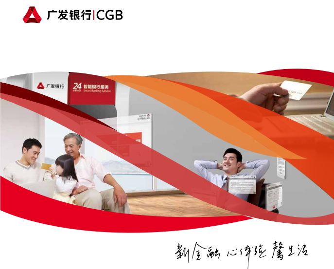 新岗首推@广发银行丨定期涨薪丨月薪4000-7000丨法定假丨季度劳保