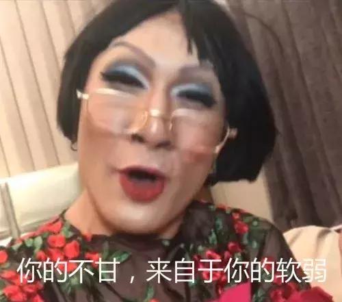 普通人不要在职场上逼逼赖赖,韩美娟可以