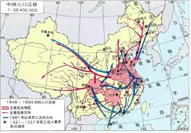 东北人口流向_申万宏源闫海 人口流向生变化 青年东北人 闯山东(2)