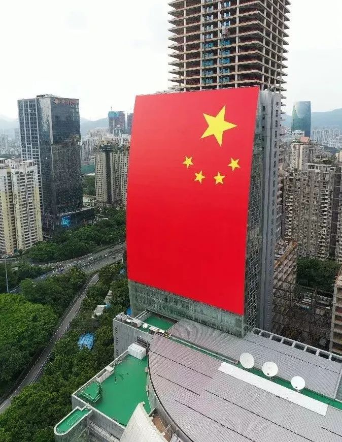 燃!巨幅国旗"亮相"深南大道,深情表白"我爱你中国"