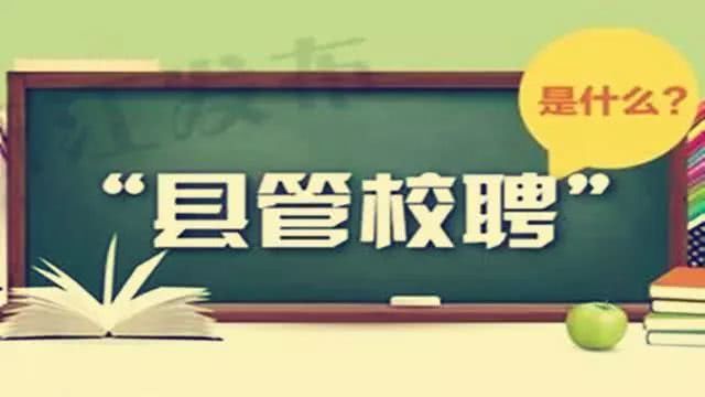 大学老师招聘_辽宁师范大学教师招聘公告解读及行政职业能力测试备考讲座课程视频 教师招聘在线课程 19课堂(2)