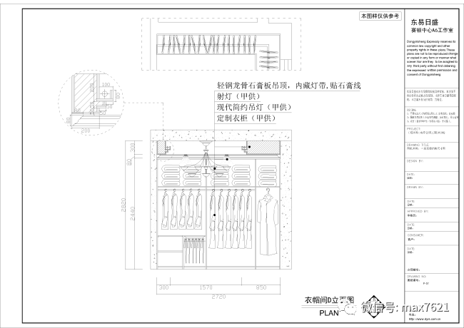 【学员作业】2019年8月份cad精华班作业06