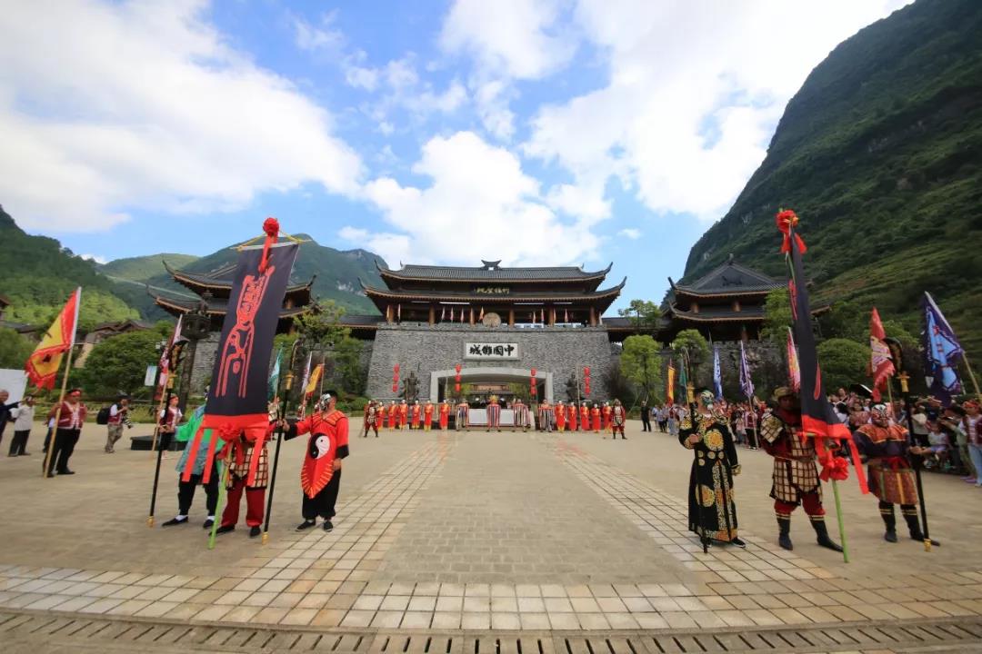 位于道真的中国傩城进行第四届祭竹大典道真仡佬族历来崇拜竹,从精神