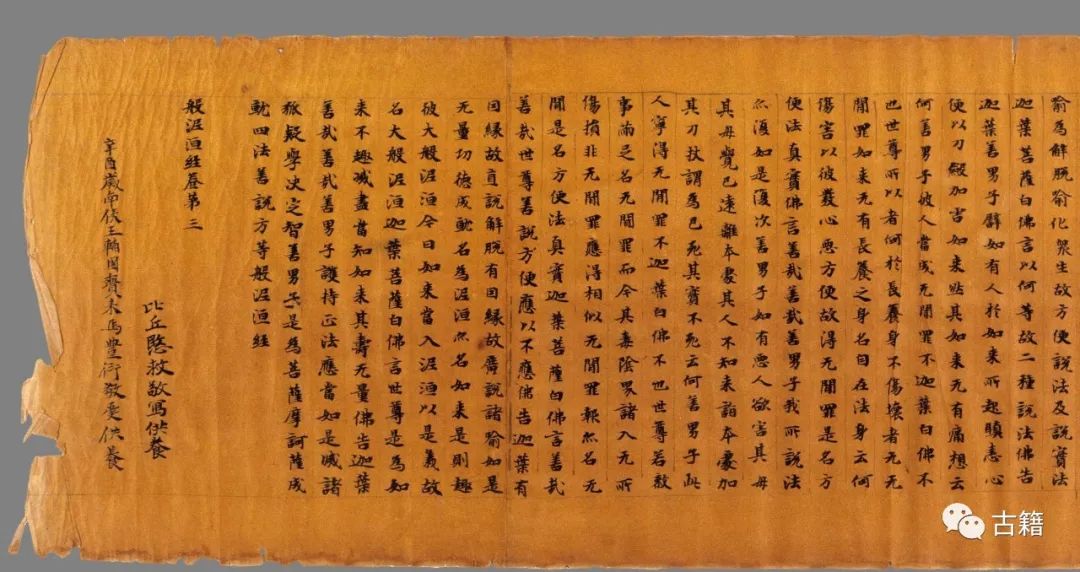 敦煌文書にみる民間文藝/汲古書院/伊藤美重子（単行本） 敦煌文書にみる民間文藝 - 株式会社汲古書院 古典・学術図書出版