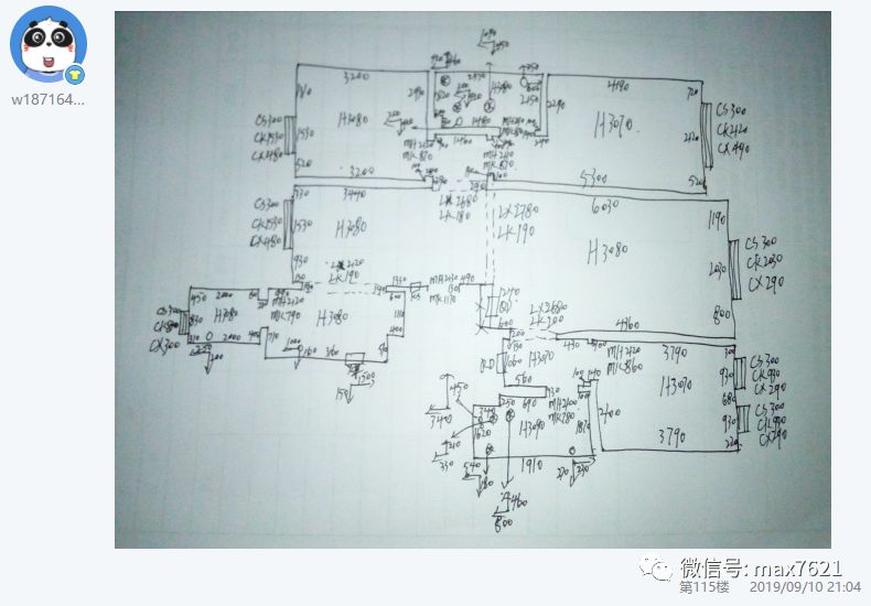 【学员作业】2019年8月份cad精华班作业06