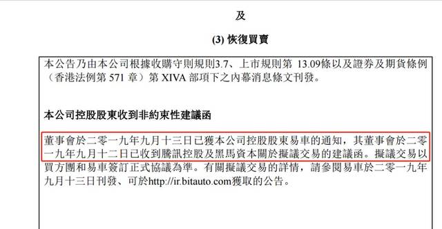 汽车金融公司招聘_诚招汽车金融客户经理 个人求职 沭阳论坛(2)