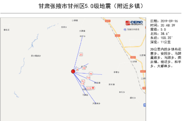 甘州区城市人口_甘州区人民医院图片