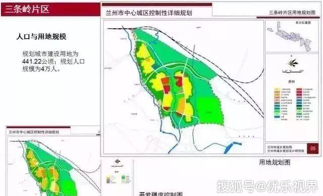 兰州城关区人口_兰州市城关区社保局增减变化 l兰州市城关区社保在哪里办理(2)