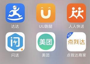 即时配送，不再只是巨头的战场