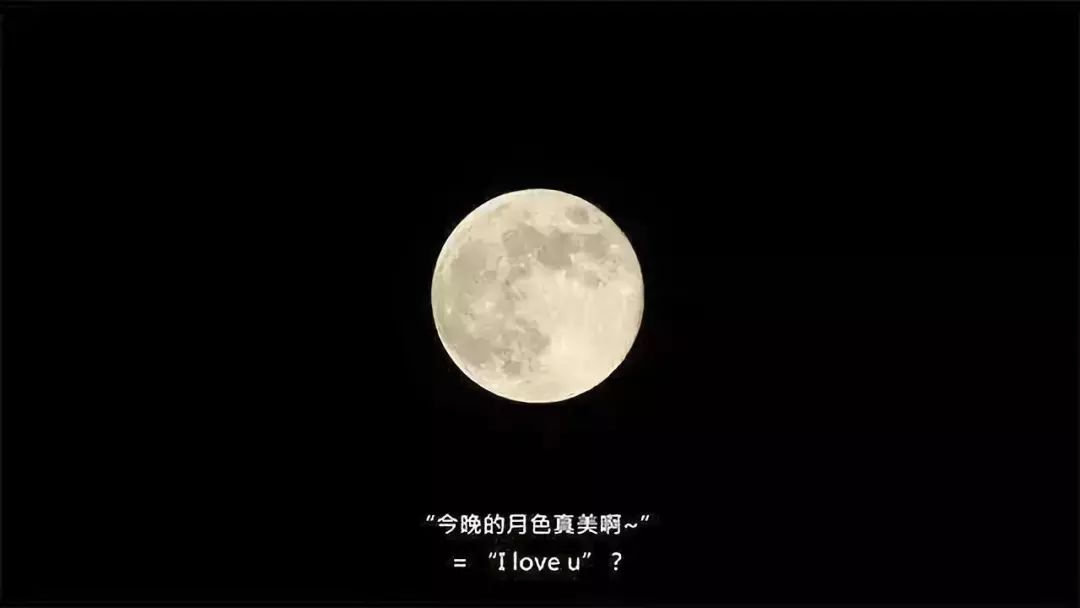 我喜欢你,在日语中用各地方言怎么说?