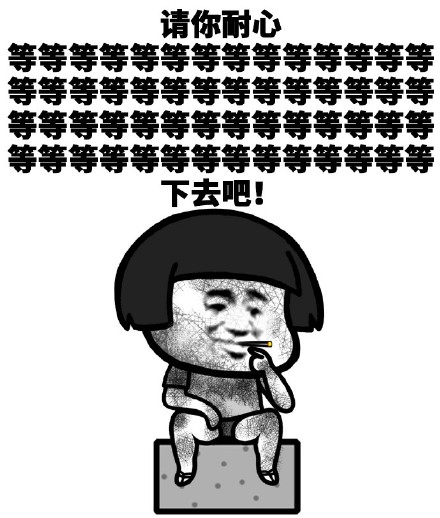 丧丧表情 e63a9132cea8400cbb012189e24f1017.jpeg