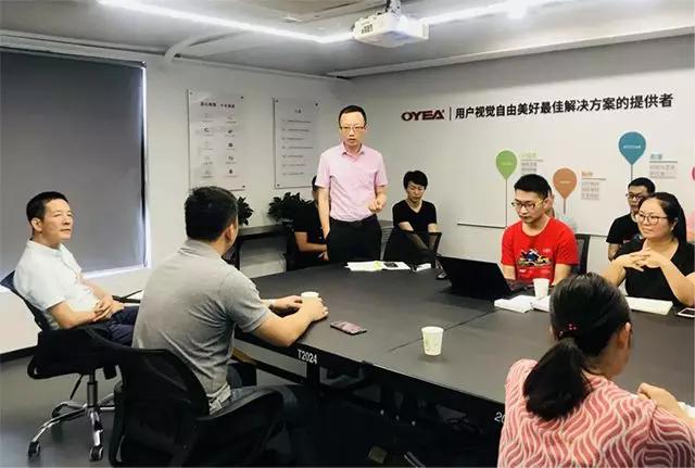 oyea百胜软件crm项目启动会顺利举行