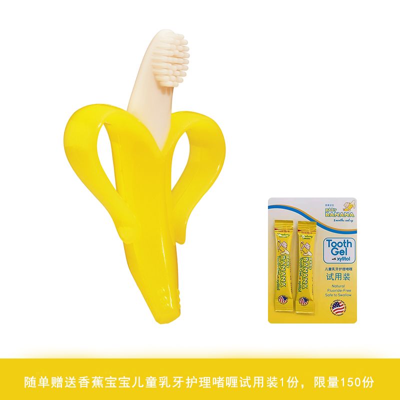                     宝宝多大需要刷牙？很多爸妈都开始得太晚了！