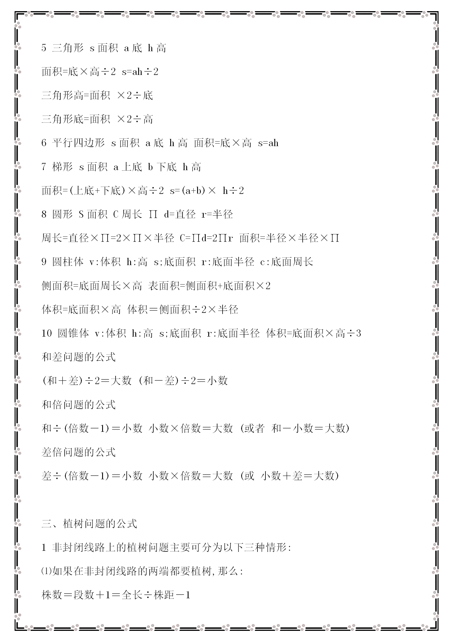 edb1a3436c1741d2adf1684d500ad81b.png