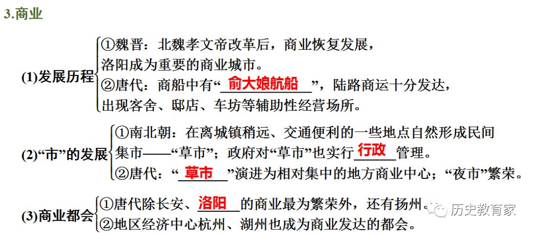 唐朝时期的gdp是多少_他们只是打了场群架,却为唐朝续了近百年命