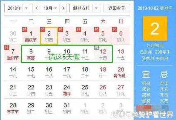 四个日怎么拼 ee9deeeed08047e5be3a0c8c01ef4f09.jpeg