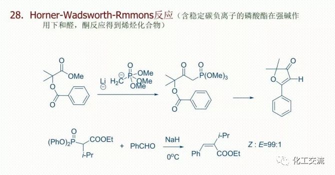 柱色谱分离有机化合物的基本原理是什么(2)