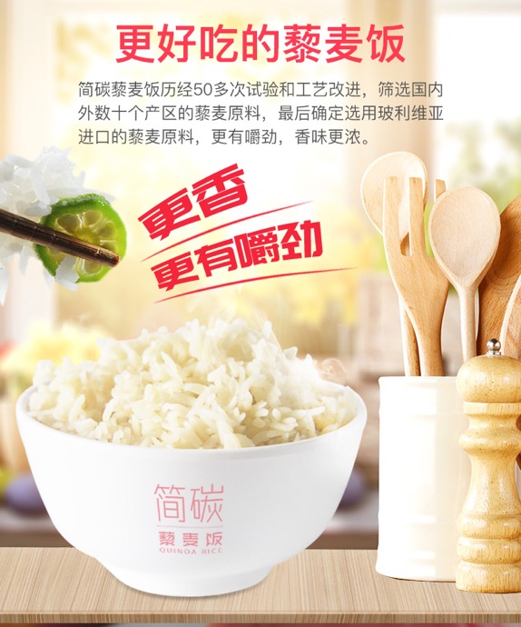 大米饭的升糖量是多少 eef4266b8f1145c1be4b00d4d387ae4e.jpeg