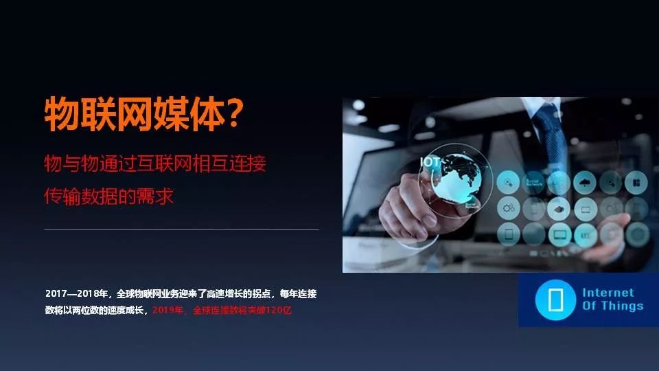 驱块屏颠覆式创新数字新媒体这个项目将为很多创业者带来福音