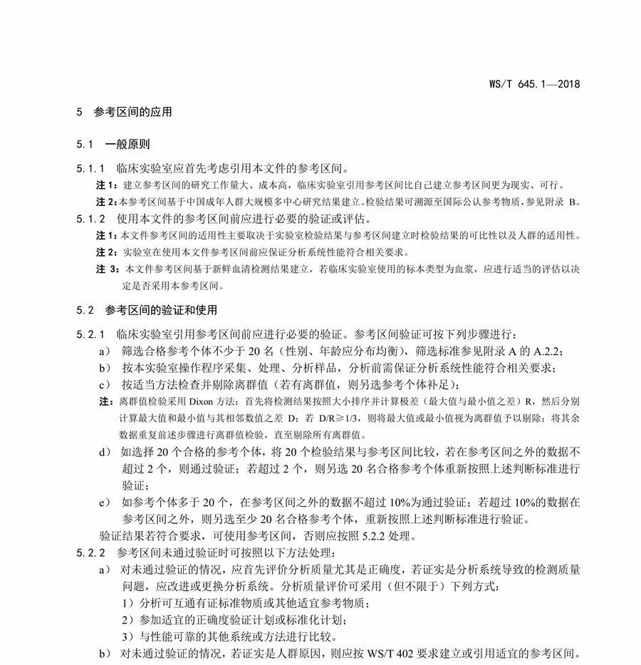 癌胚抗原是什么检测项目 f230f561a3b644c69b1fb2993073c42c.jpeg