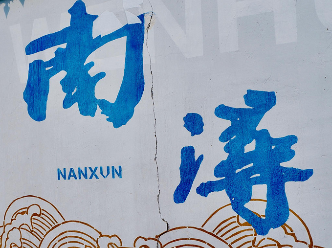 梦落齿间，心系安康——解梦我也梦到掉牙的深层寓意与祈愿