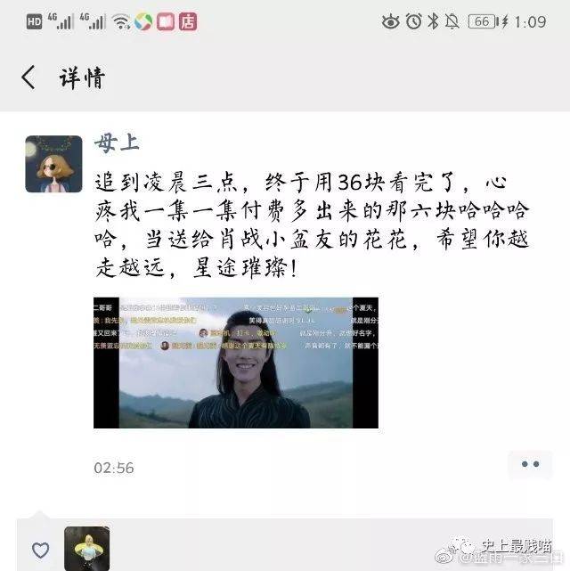 年轻时候的照片发朋友圈 f57c1dd2e36a463e9690063544e68834.jpeg