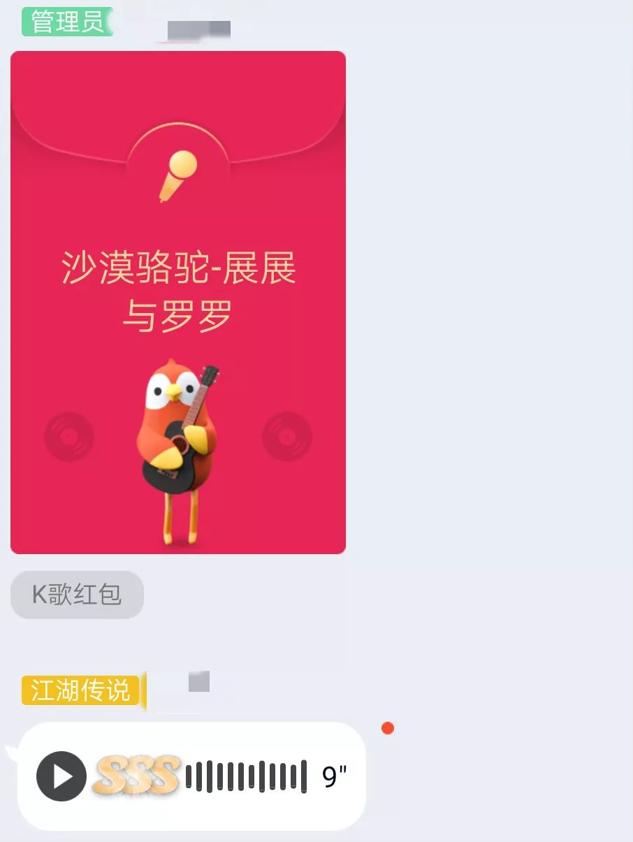 爆笑玩转qq红包,还不快进来看看!