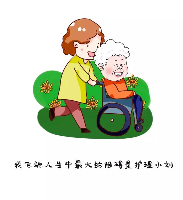 理想的退休生活什么样一组好玩的漫画告诉你