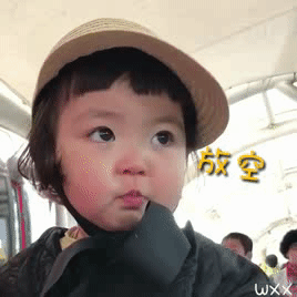 罗熙动态表情包合集|我什么都不知道