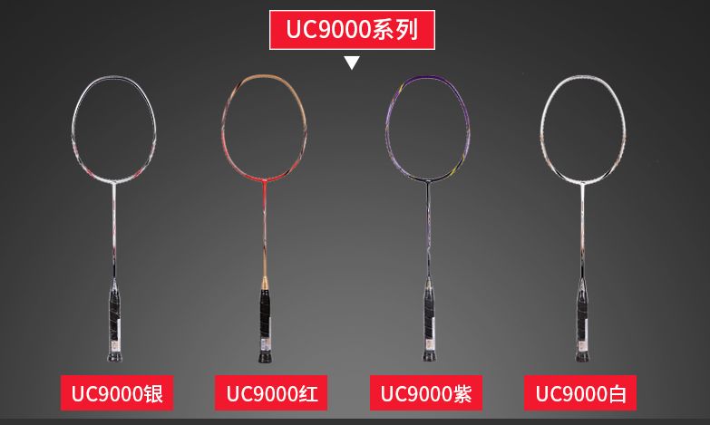 李宁羽拍部分5.5折 原价480: aypg344-1(uc9000)